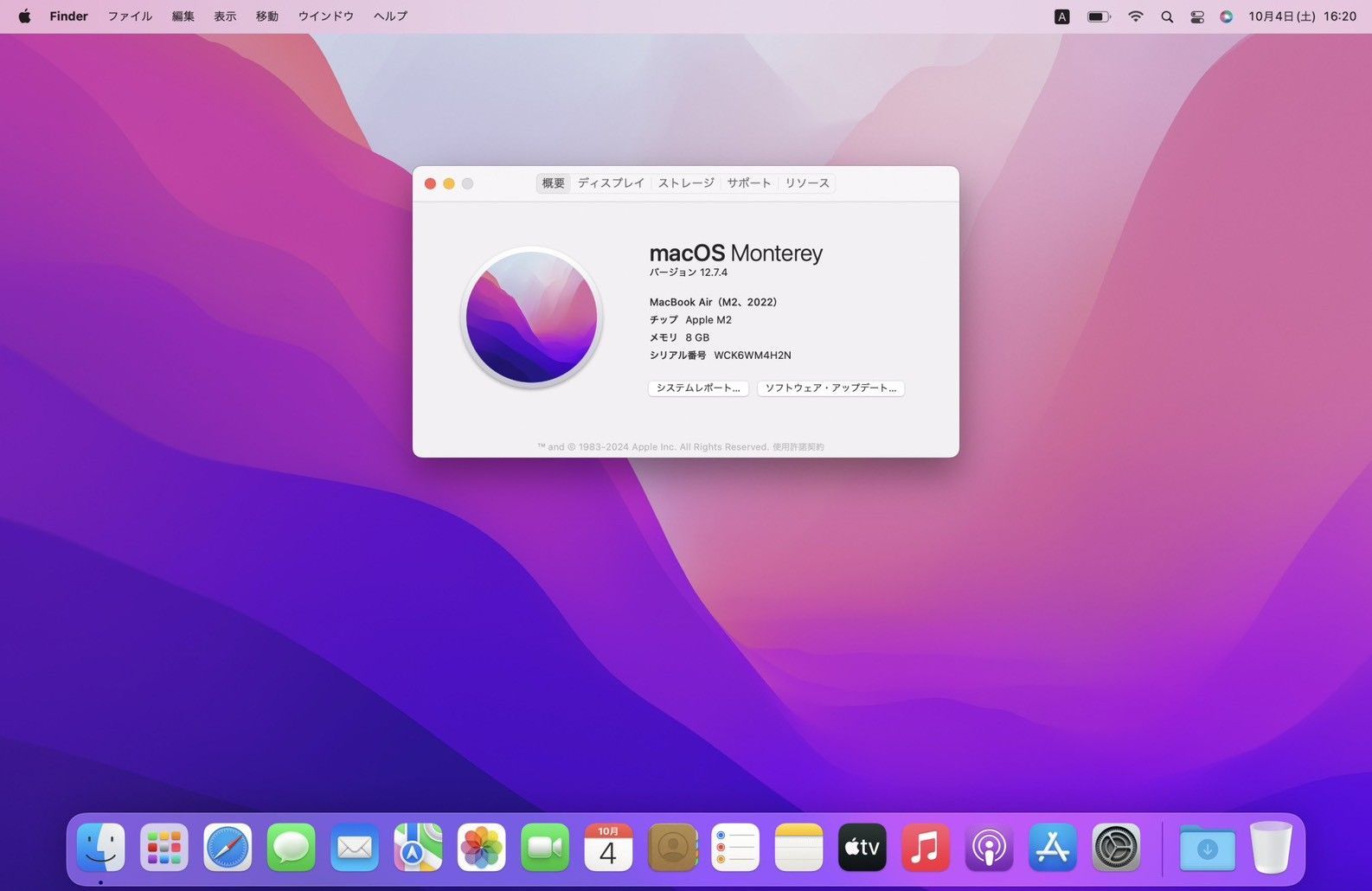 Supremeステッカー付 No.3674