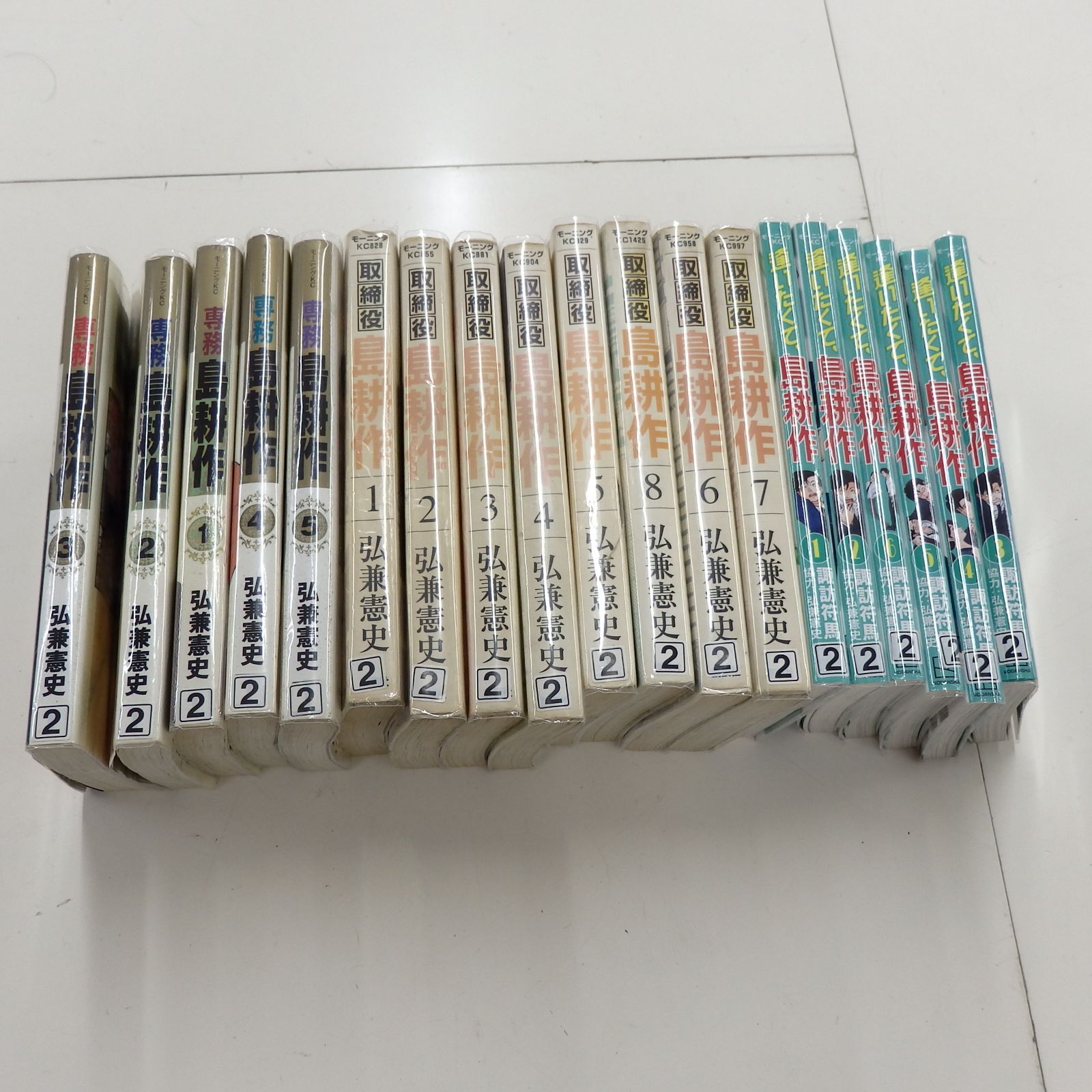 島耕作　学生　ヤング　係長　関連２１冊　【完結】弘兼憲史 島耕作 学生 ヤング 係長 関連２１冊 完結弘兼憲史 島耕作 学生
