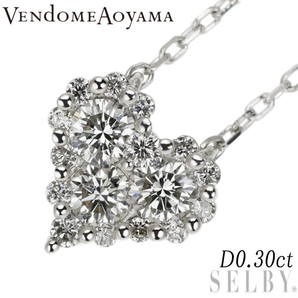 ヴァンドーム青山 Pt ダイヤモンド ペンダントネックレス 0.30ct ハート