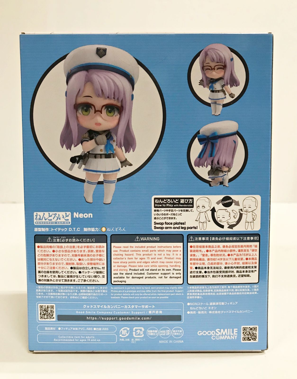 27.【未開封】ねんどろいど ネオン 2671 勝利の女神：NIKKE