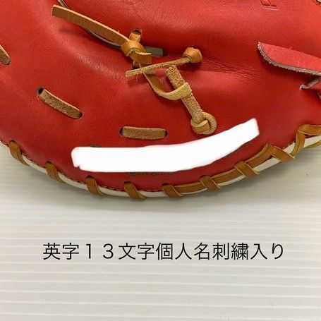SSK - 中古品 エスエスケイ SSK プロエッジ 軟式 オーダー ファーストミット 刺繍有り 5021 中古品 エスエスケイ SSK プロエッジ 軟式 オーダー ファースト