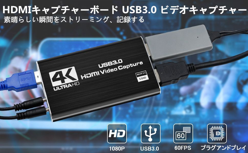 Elgato PCIeキャプチャーボード HD60 Pro 4K 60fps HDR10パススルー 低