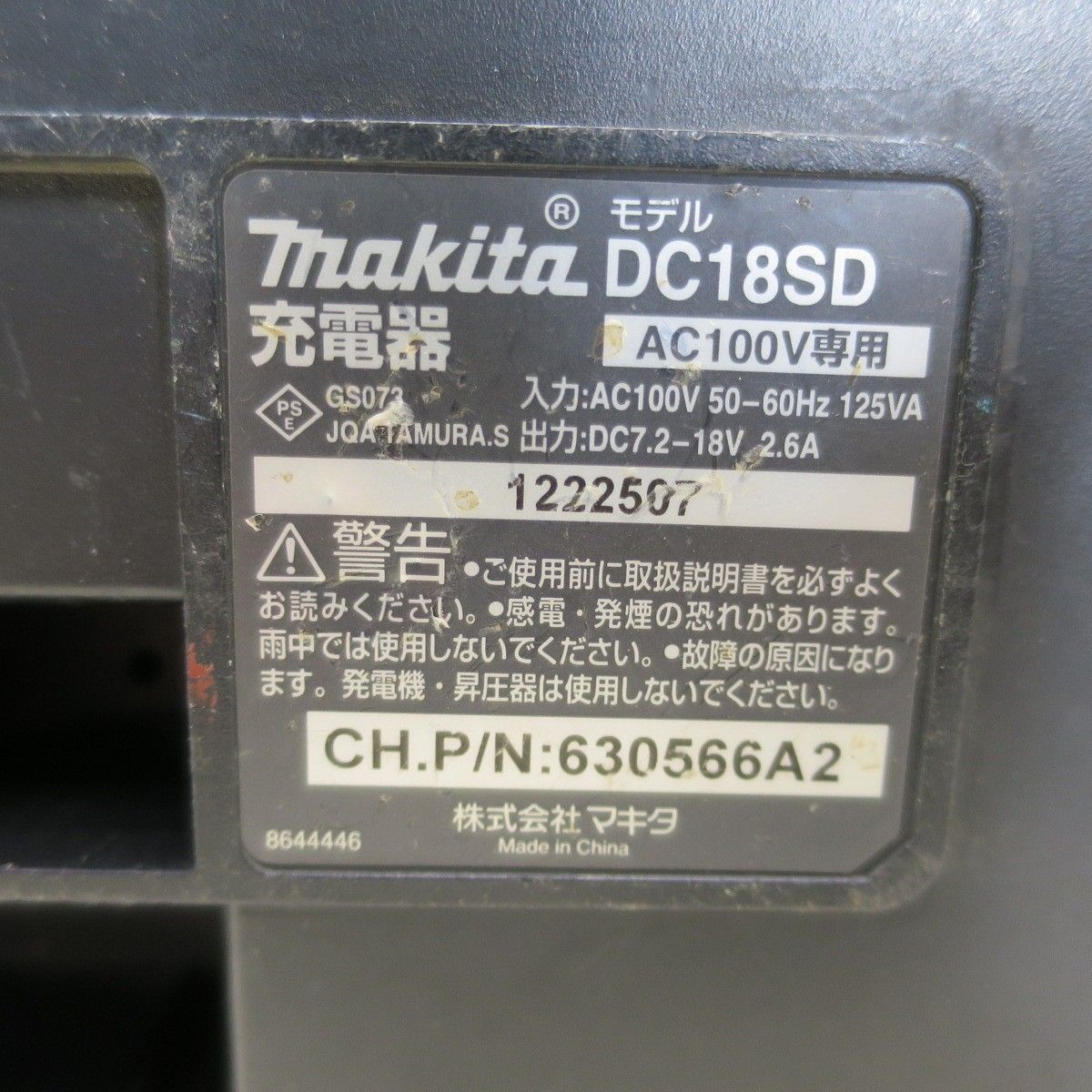 送料無料
