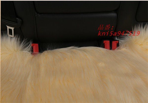 フェイクシープスキン カーシートカバー