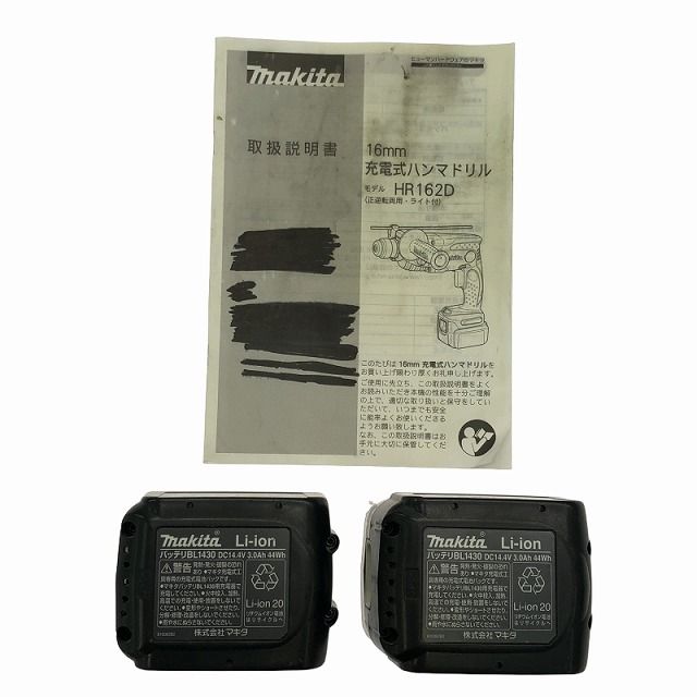 makita マキタ