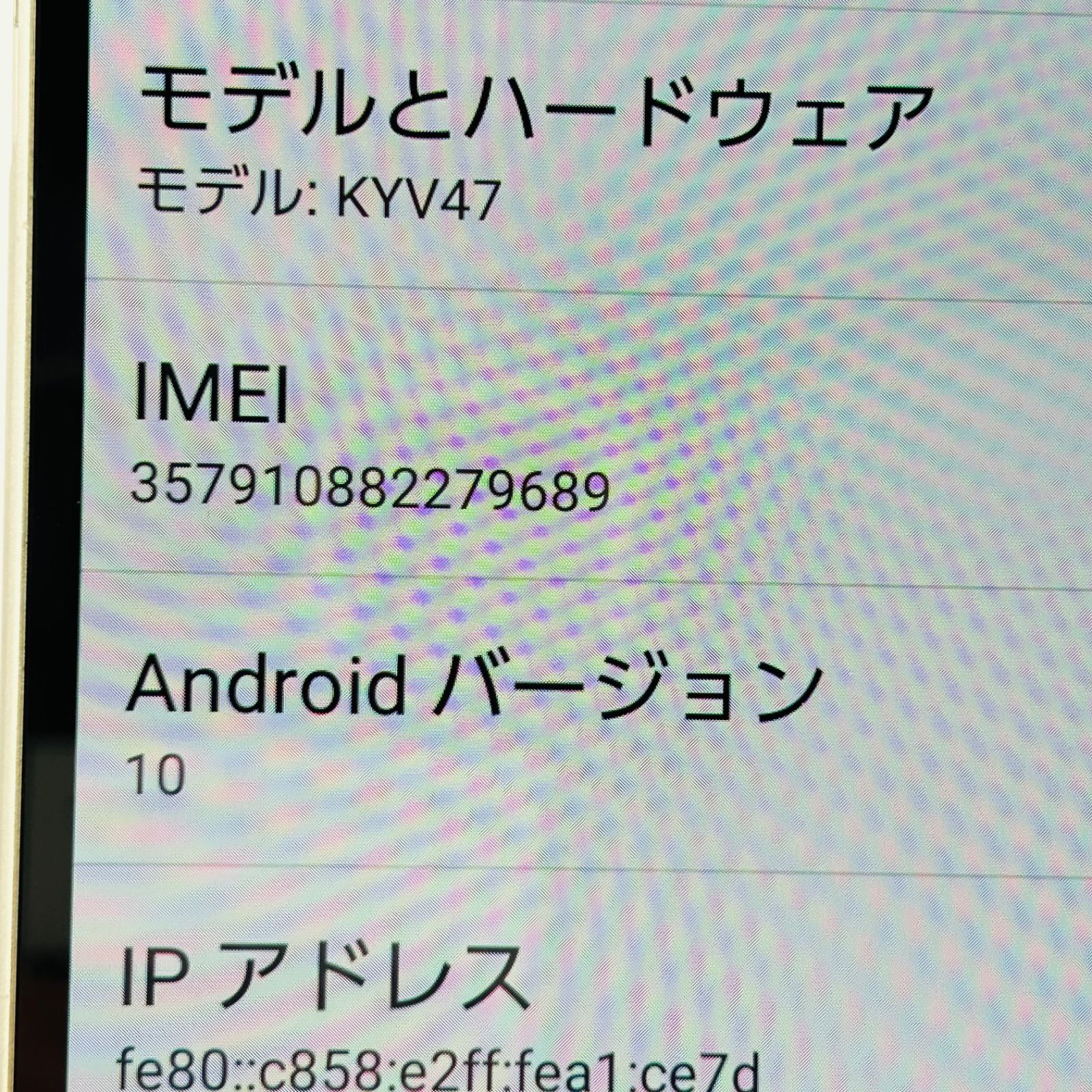 SIMフリー 本体 BASIO 4 32 GB 471G ブルー 電池良好 ムスビー｜【SIMフリー】BASIO 4 KYV47 ロイヤルブルー 利用制限