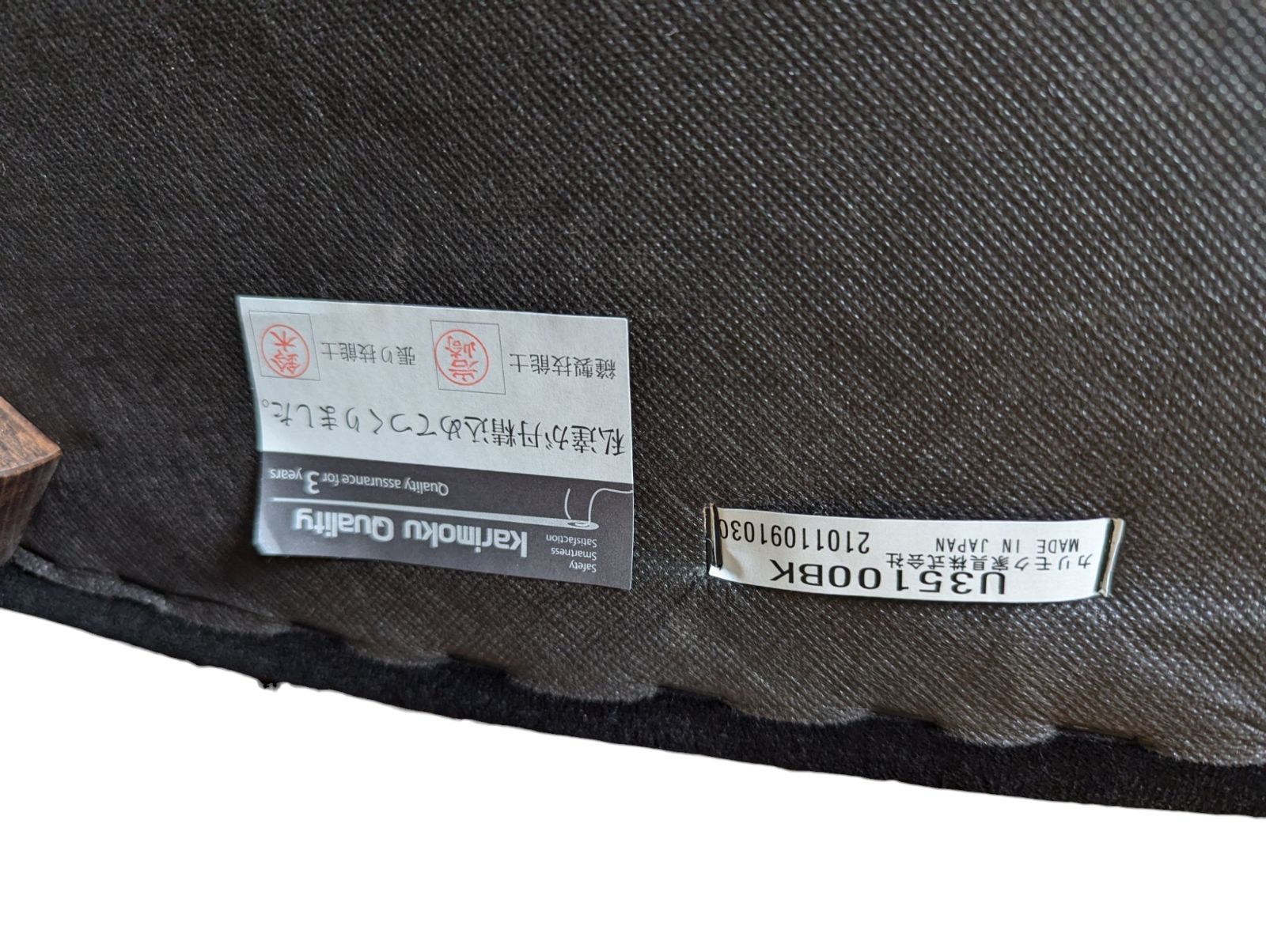 カリモク/大人ディズニーミッキーマウス 肘掛シングルソファー - メルカリ