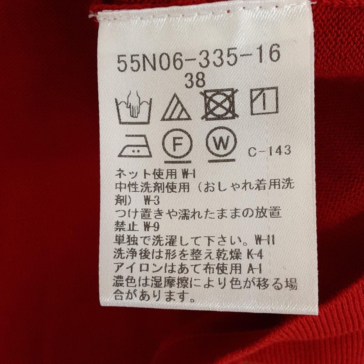 サイズ38