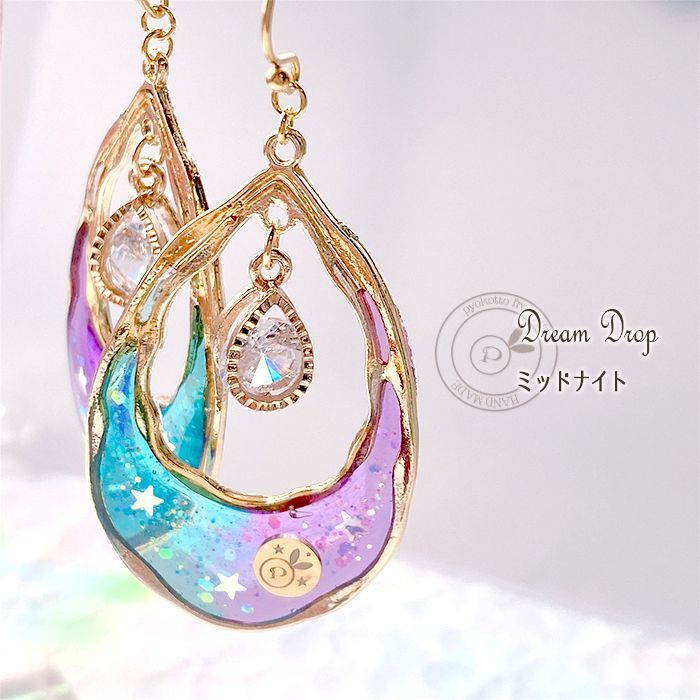 雑誌掲載商品】 宇宙 ピアス 雫 金属アレルギー 樹脂ピアス イヤリング