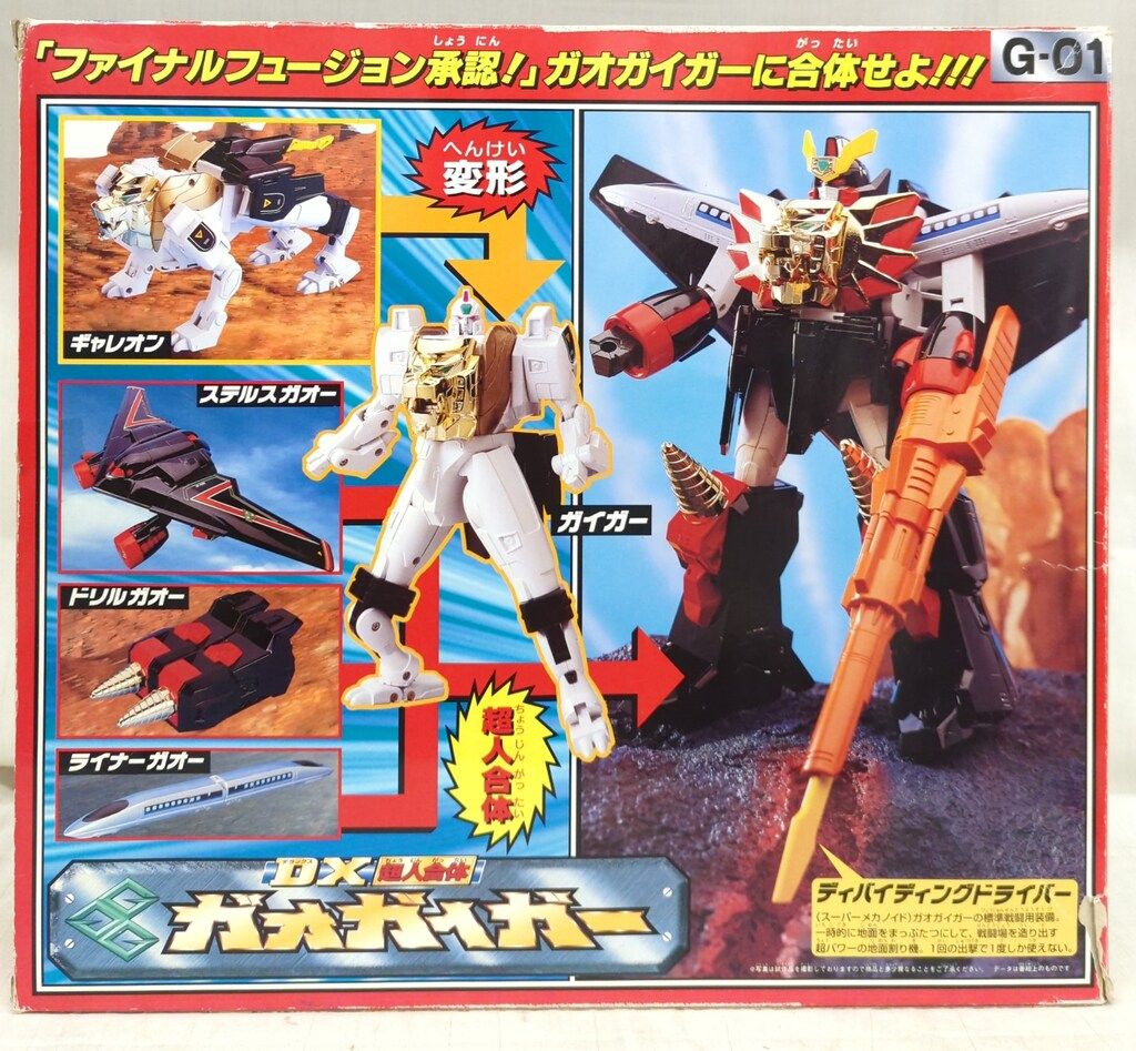 タカラ 勇者王ガオガイガー DX超人合体ガオガイガー 通常版 G01 - メルカリ