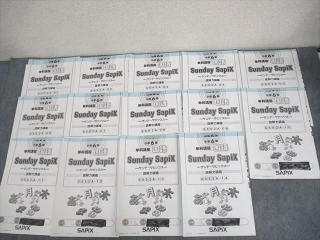 2025年最新】SS単科講座の人気アイテム - メルカリ