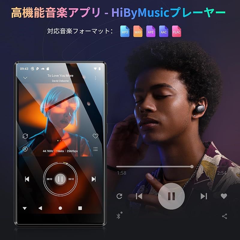 MP4プレーヤー