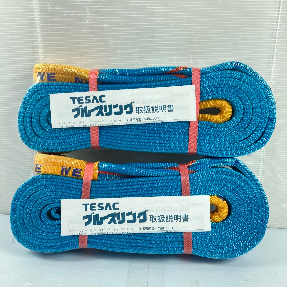 TESAC 配送 ブルースリング スリングベルト 50mm/4.0m 2t 2本