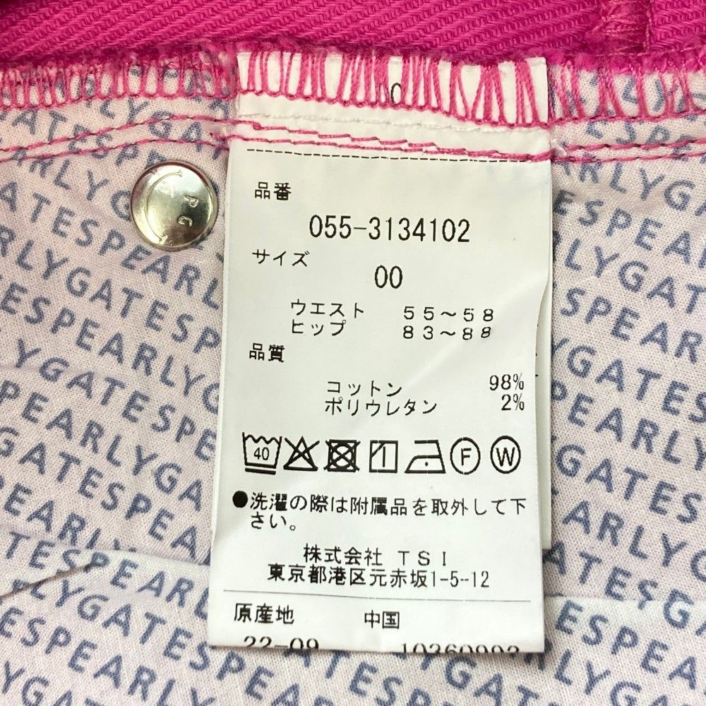 サイズ：00 PEARLY GATES パーリーゲイツ 2023年モデル ストレッチ コーデュロイスカート  ピンク系 [240101410267] ゴルフウェア レディース ストスト サイズ：00 PEARLY GATES パーリーゲイツ 2023年モデル