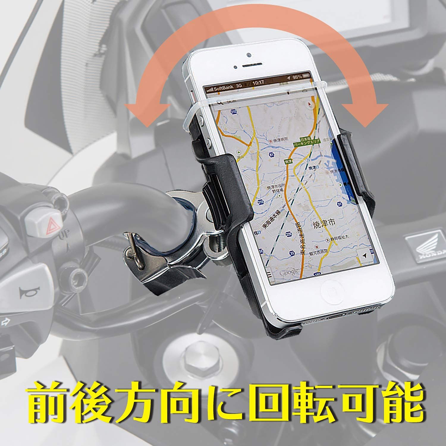 在庫処分】クイック スマホホルダー iPhoneXs/X/8/SE2(第二世代)対応