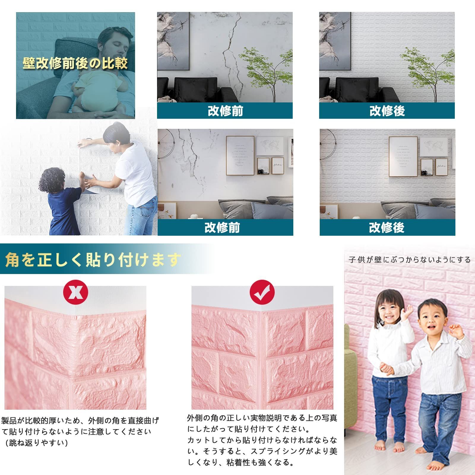 キッチン ピンク