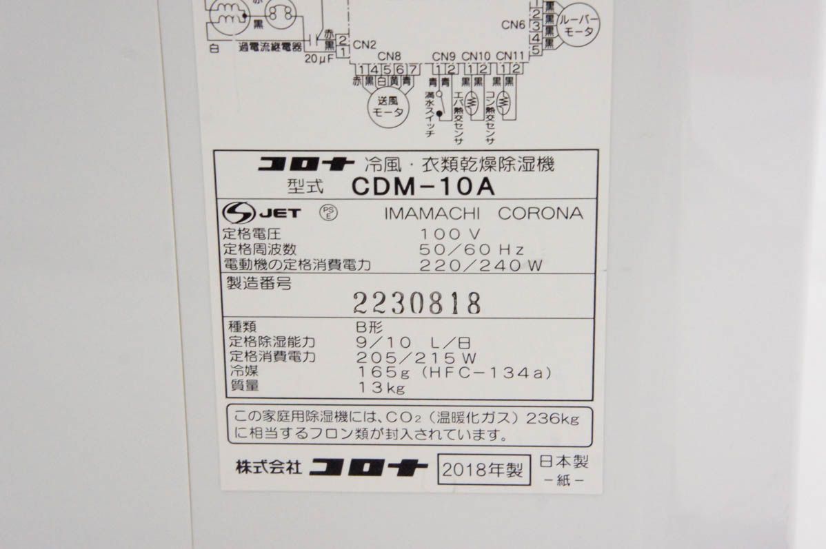 冷風