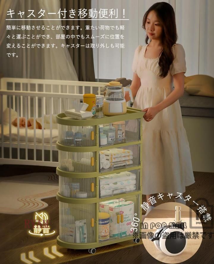 引き出し 洗面所収納