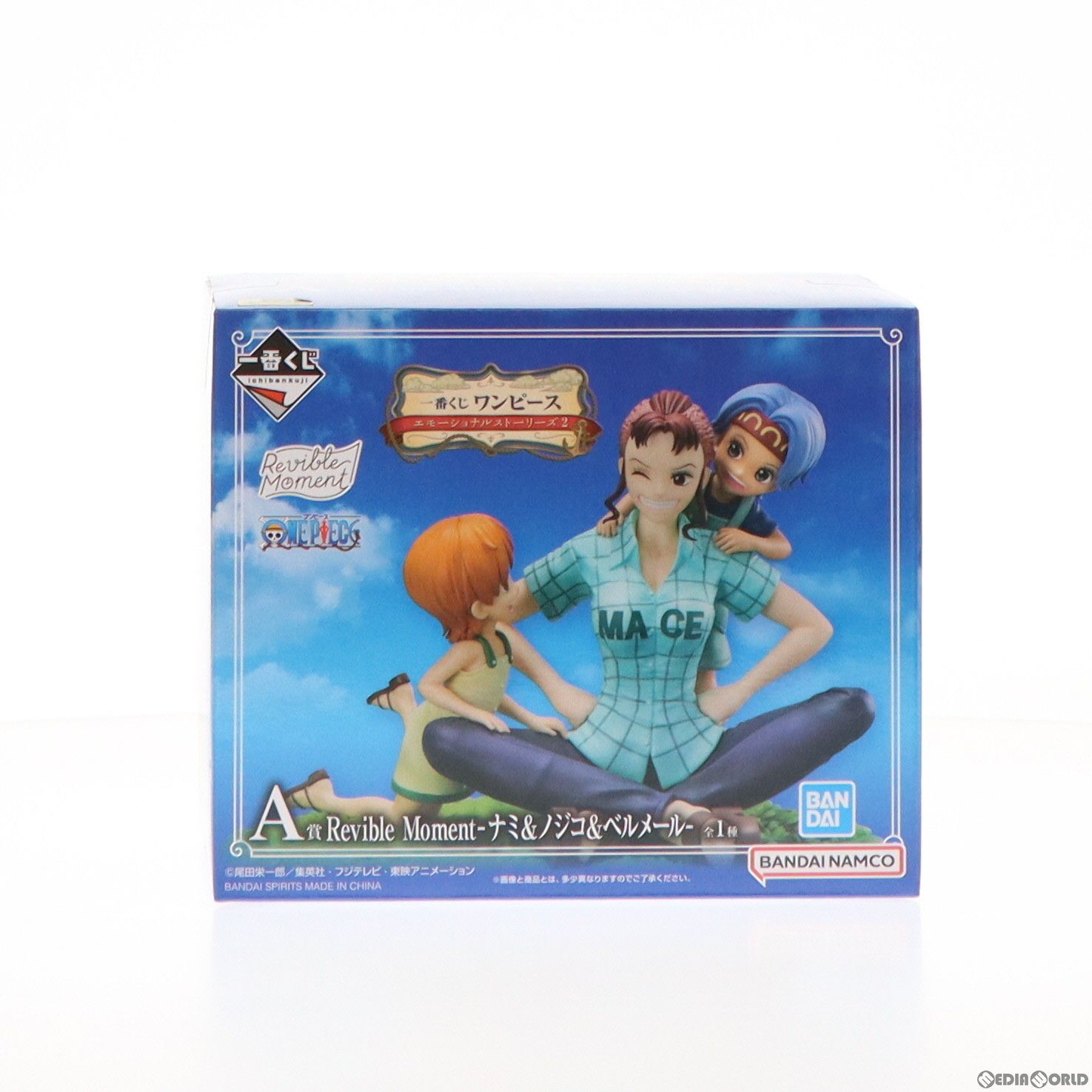 A賞 Revible Moment-ナミ-ノジコ-ベルメール- 一番くじ ワンピース エモーショナルストーリーズ2 ONE PIECE フィギュア プライズ バンダイスピリッツ