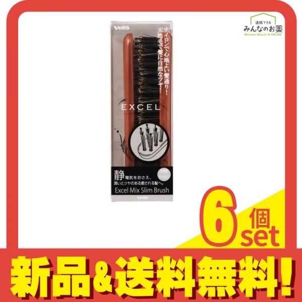 エクセル ミックススリムブラシ EXC-630 1個 6個セット まとめ売り