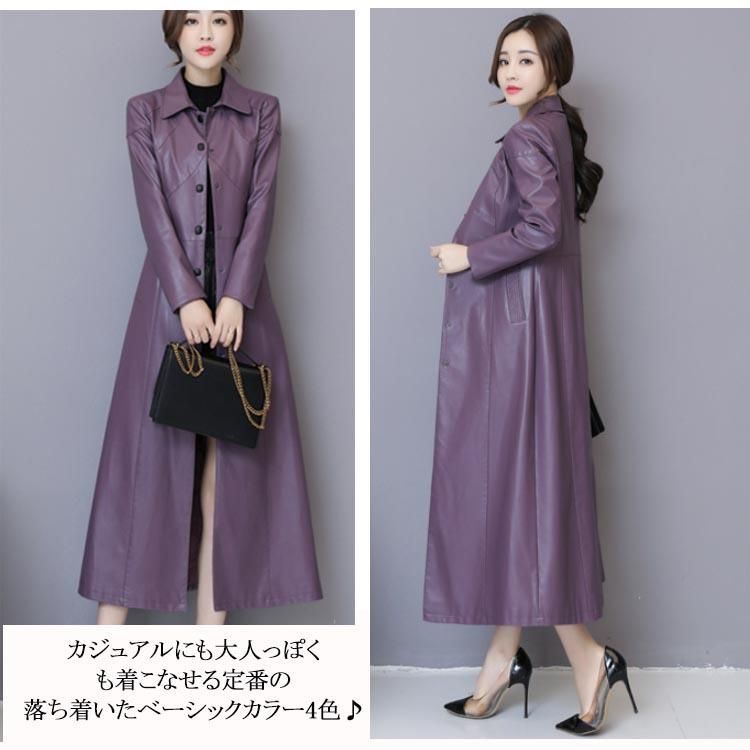 ワンサイズ上にオススメ！トレンチコート レディース ロング丈 レザー