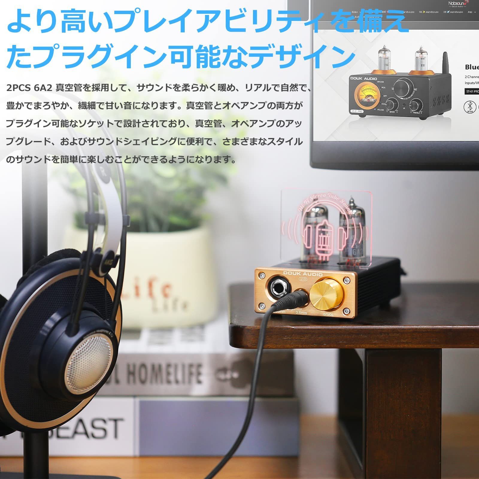 プリアンプ ステレオ