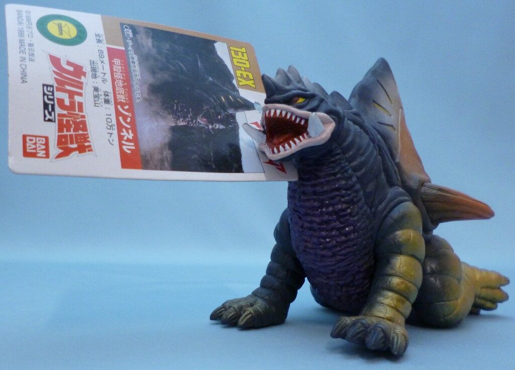 最終まとめ売り12体ウルトラ怪獣シリーズ10体未使用タグ付き2体タグ無し Amazon.co.jp: ウルトラ怪獣シリーズ サンドロス タグ付き