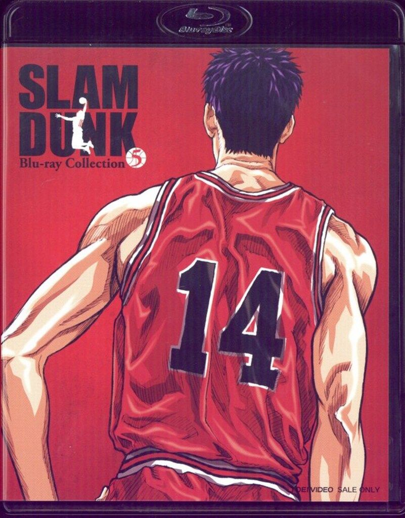 SLAM DUNK Blu-ray Collection VOL.5 Slam Dunk L'intégrale