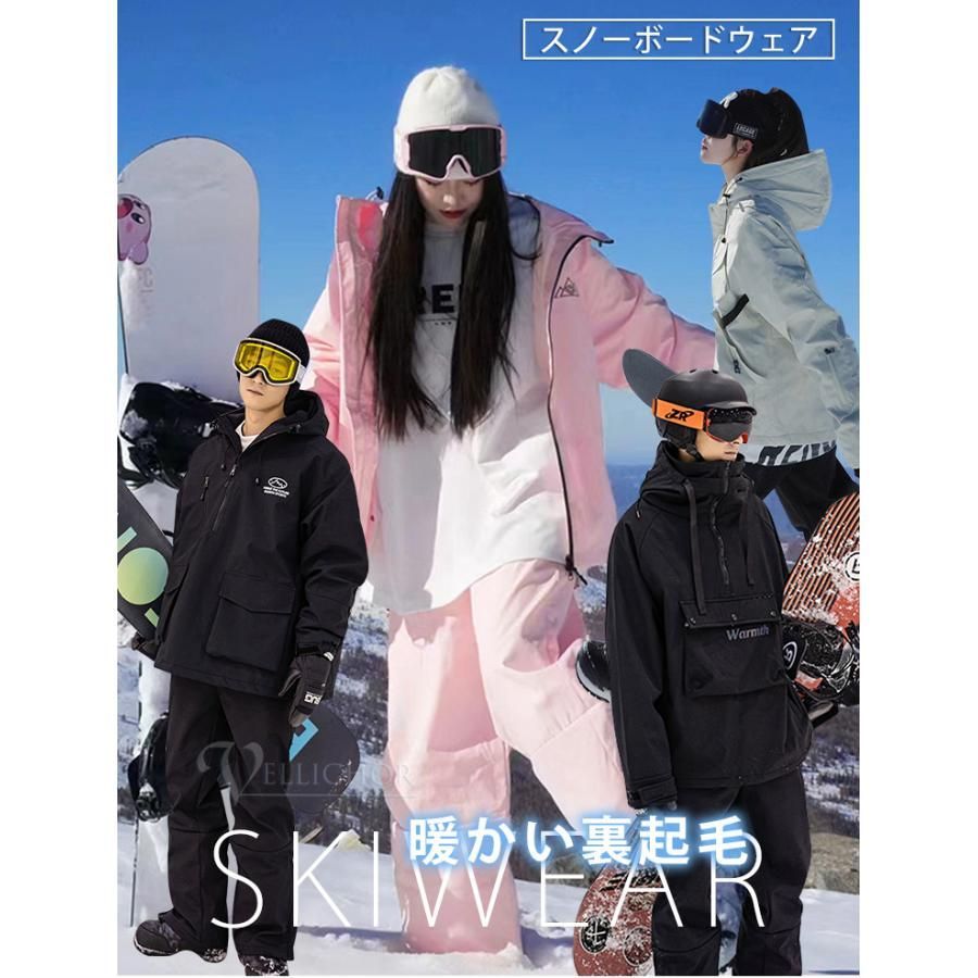 スノー ウェア