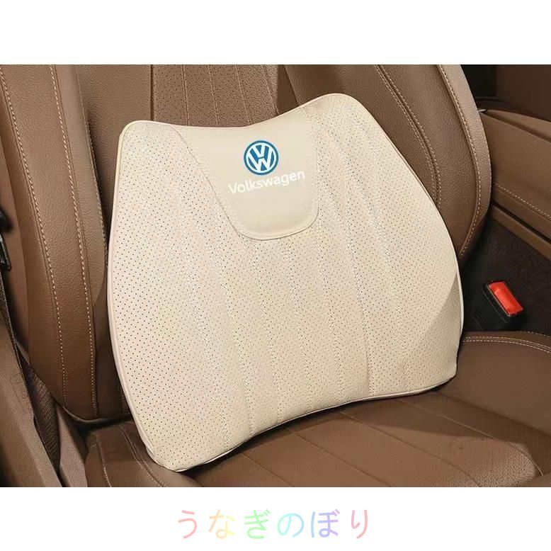 ◆フォルクスワーゲン◆ベージュ◆シートクッション