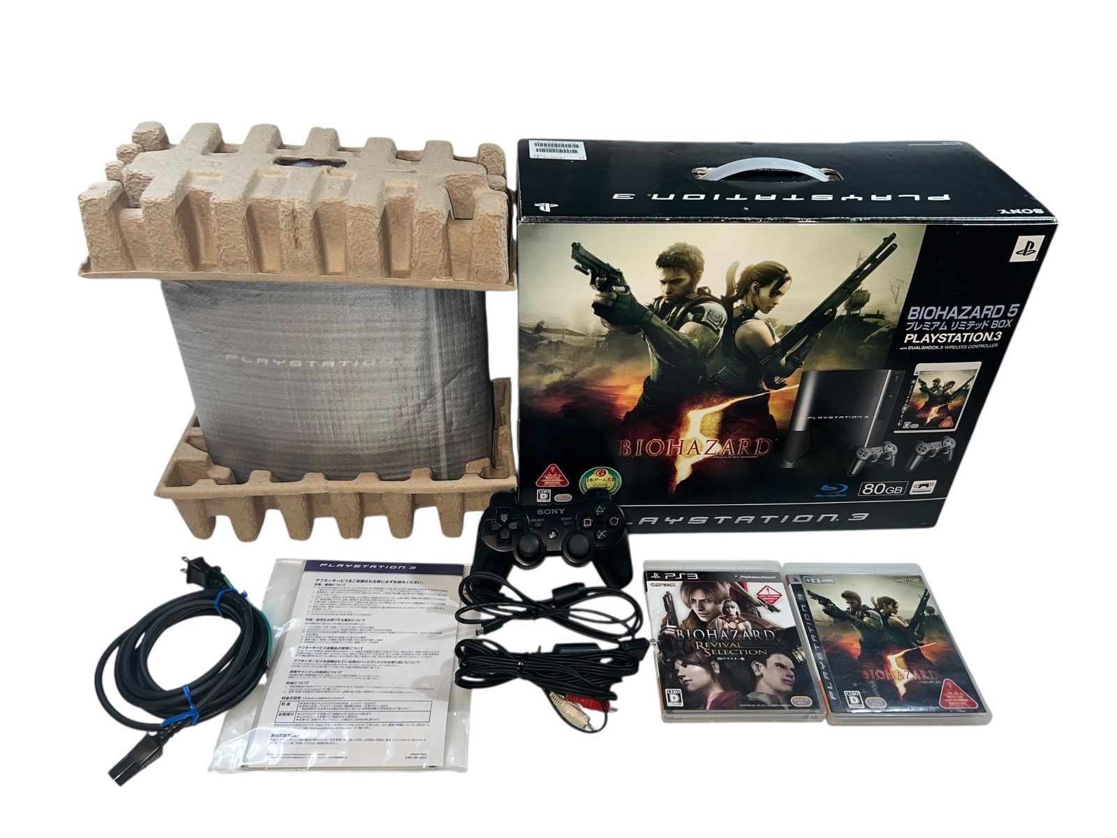PlayStation3 - PlayStation3 ps3  本体　バイオ5 Yahoo!オークション -「バイオハザード5」(PS3本体