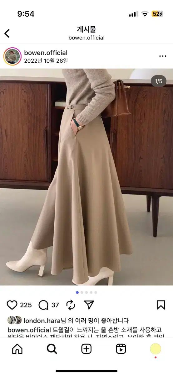 BOWEN ドレープ 船体 スカート ベージュ