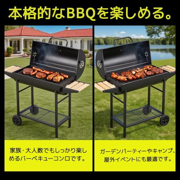 バーベキューコンロ BBQコンロ