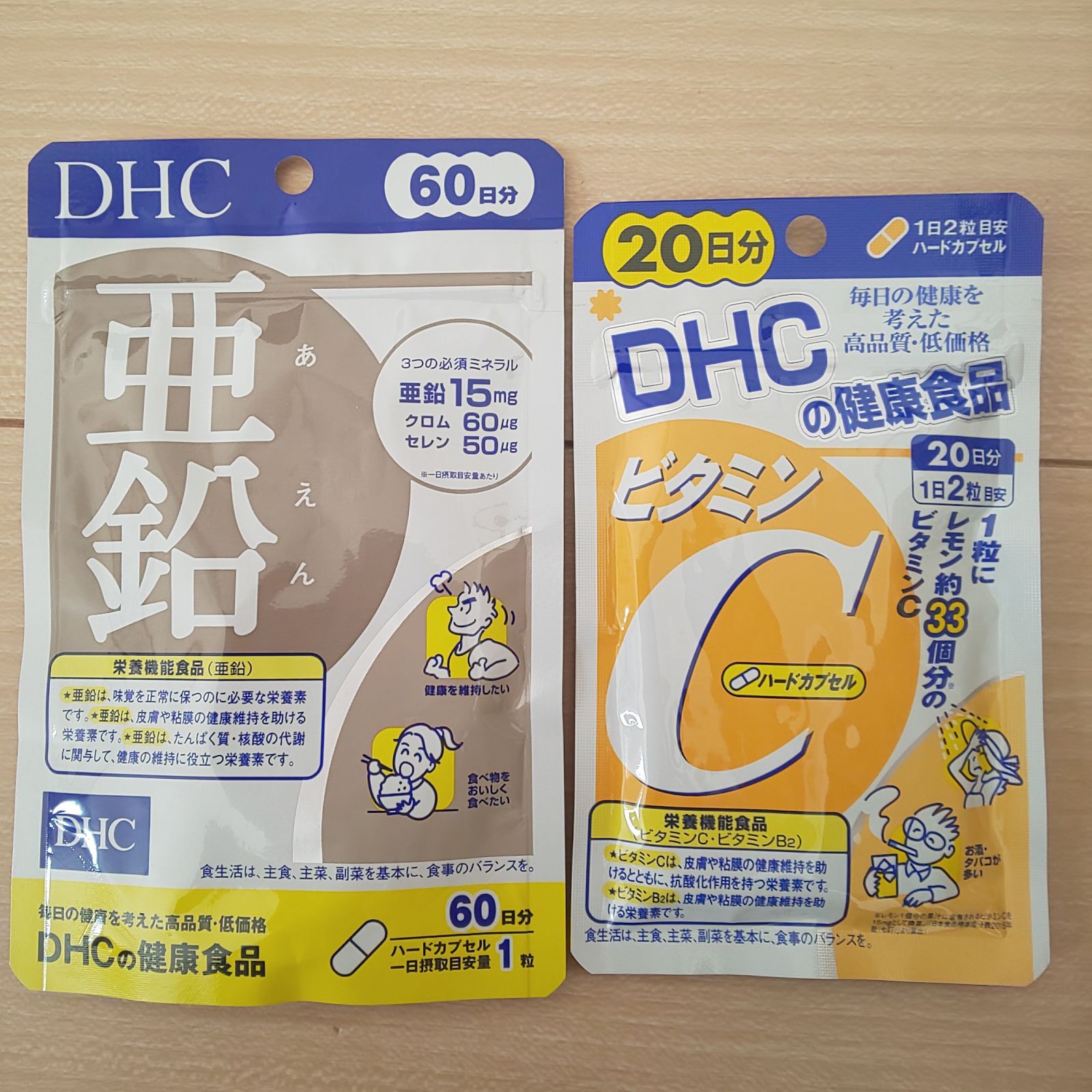 DHCビタミンC20日分 - 健康用品