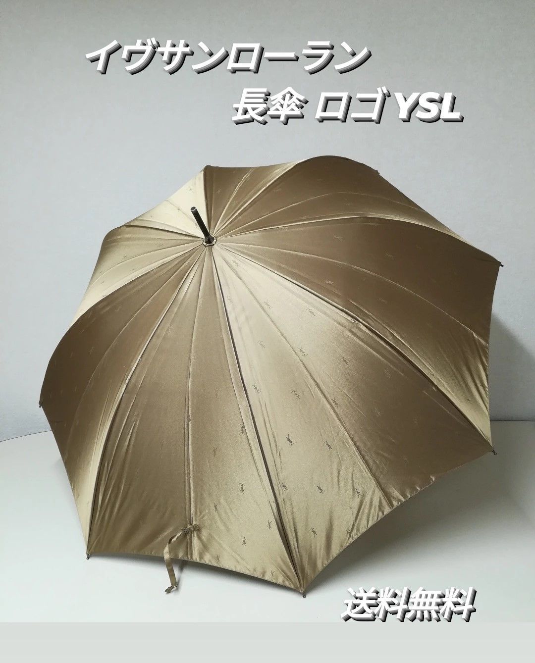 未使用　イヴサンローランイヴサンローラン　長傘　ロゴ　撥水　カサンドラ　ゴールド イヴサンローラン 長傘 ロゴ YSL ゴールド 中古品 1580 - メルカリ