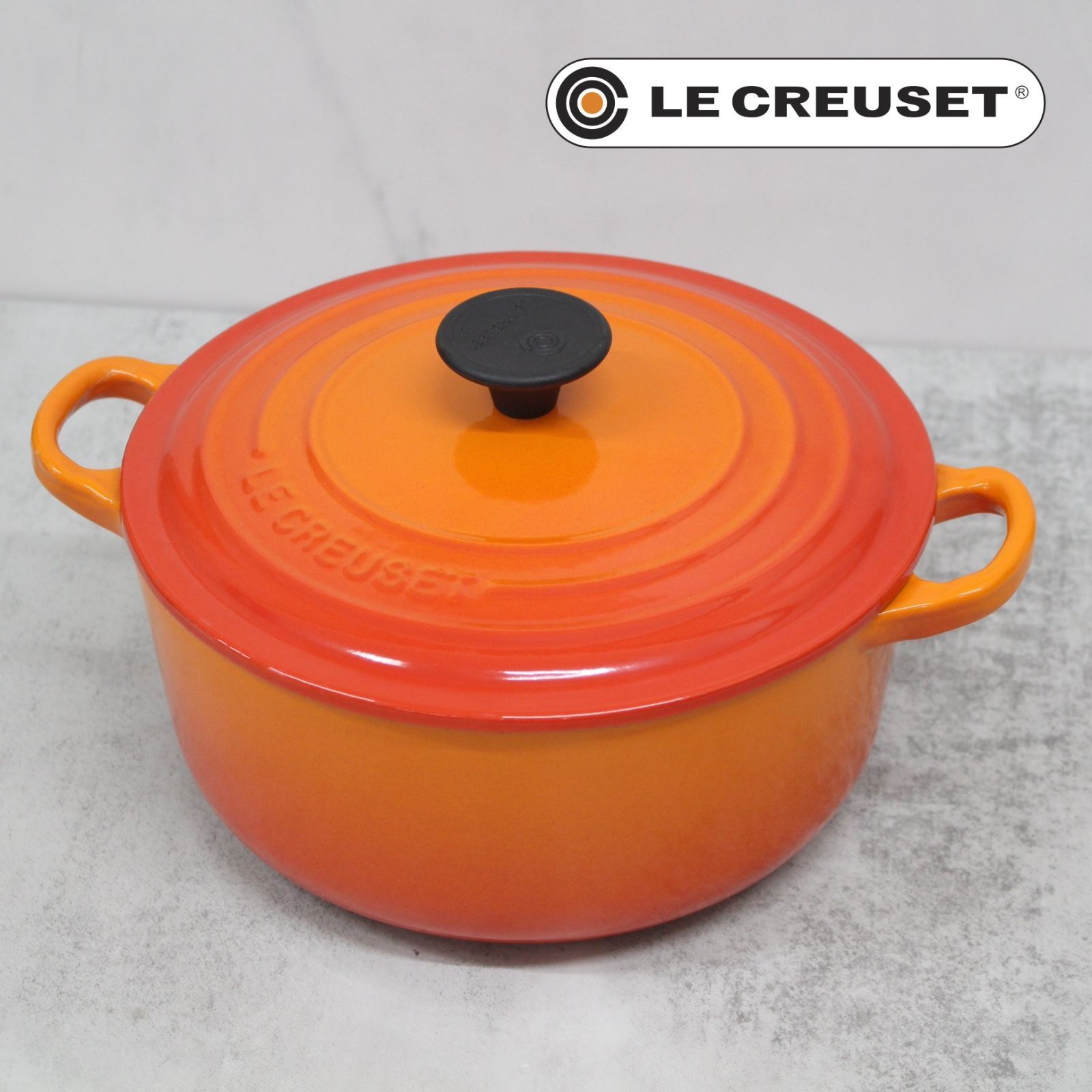 S166)【美品】LE CREUSET/ル・クルーゼ ココットロンド 20cm オレンジ