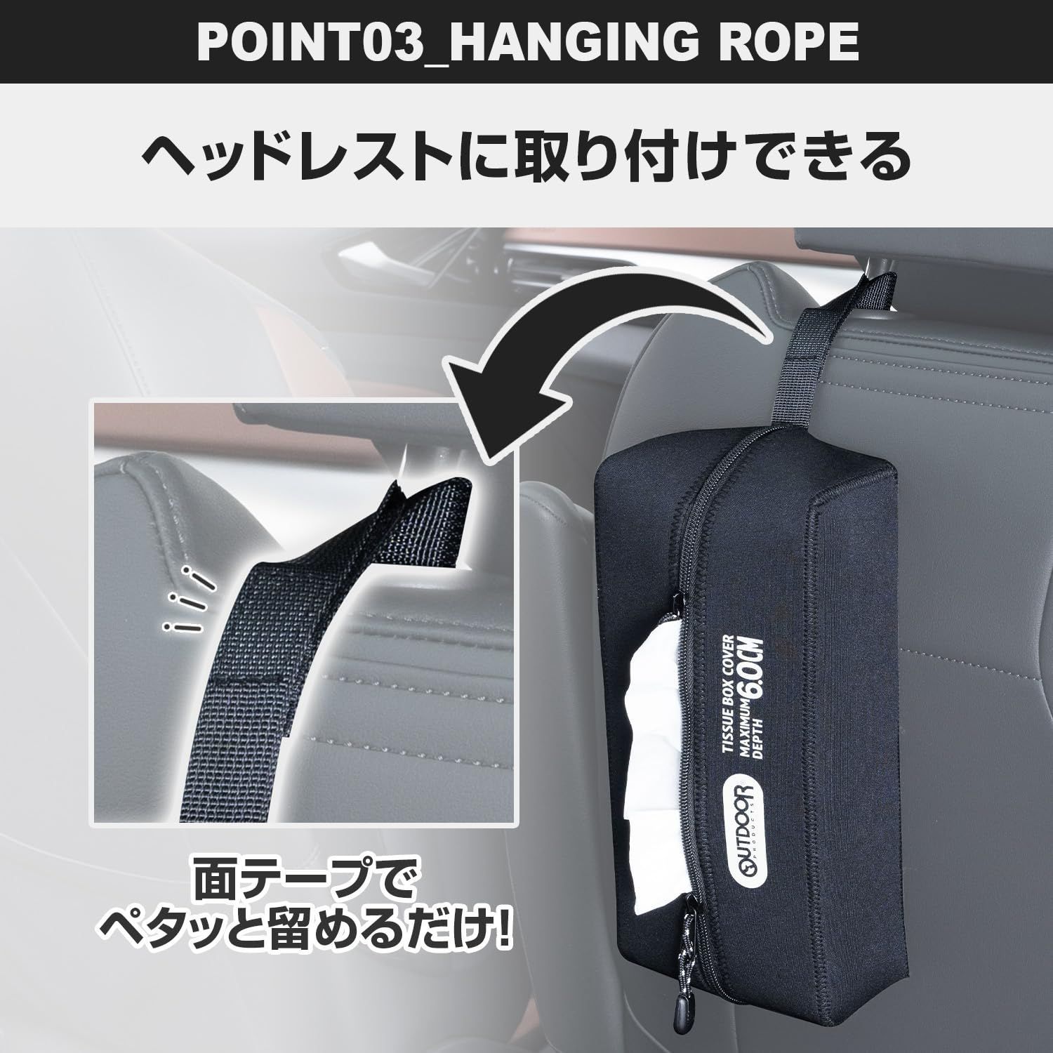 底面 特殊ラバー仕様 ティッシュケース ウエットスーツ素材 OD47