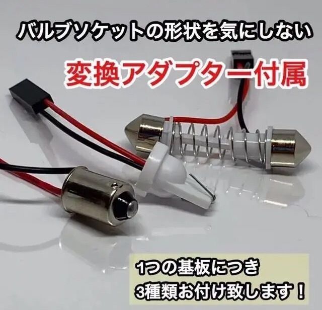 エリシオンプレステージ ホンダ RR1 RR2 RR3 RR4 RR5 RR6 全面爆光 T10 LED ルームランプ セット 車内灯 パーツ COB  全面発光 ホワイト