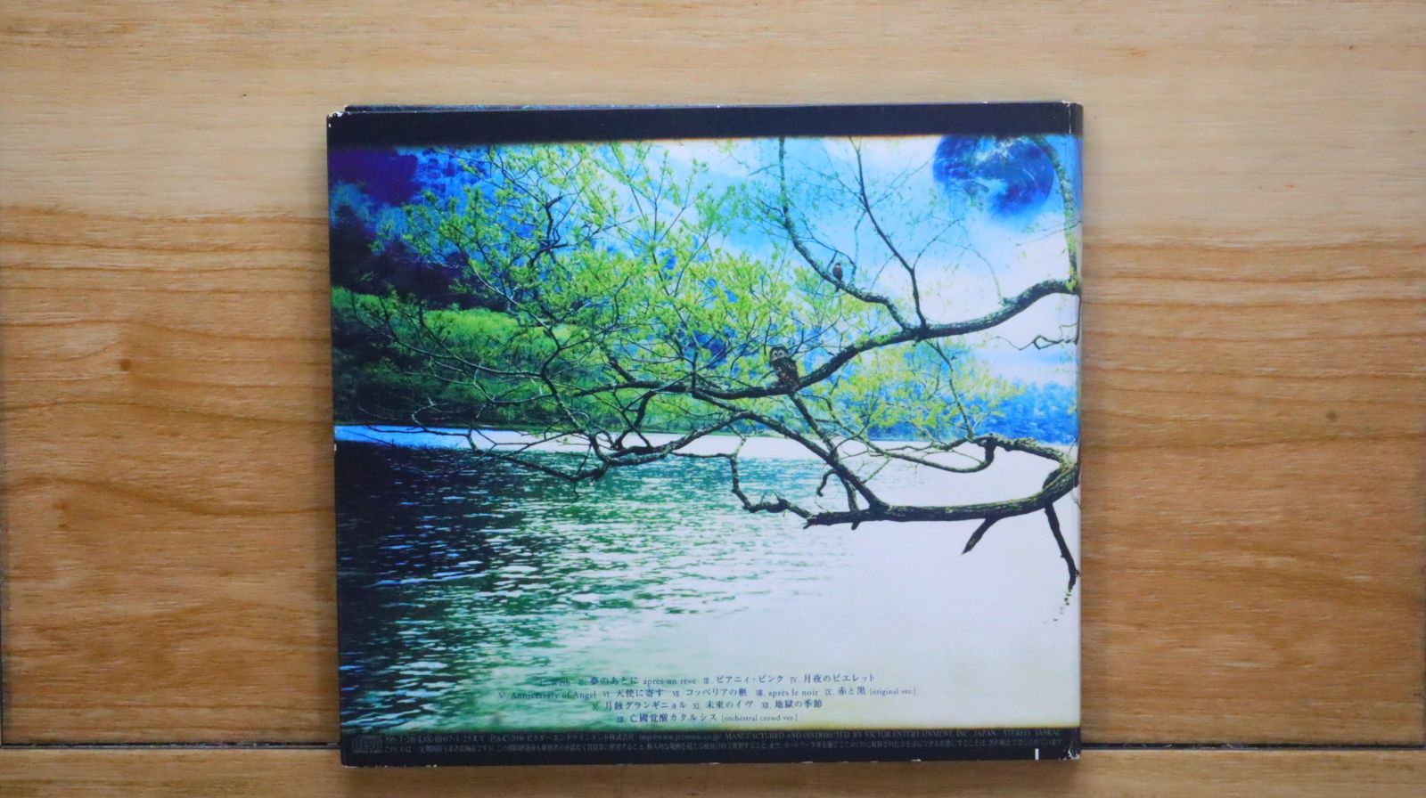 V系★アリプロ【月光嗜好症＆COLLECTION SIMPLE PLUS】CD V系☆アリプロ【月光嗜好症＆COLLECTION SIMPLE PLUS】CD 邦楽