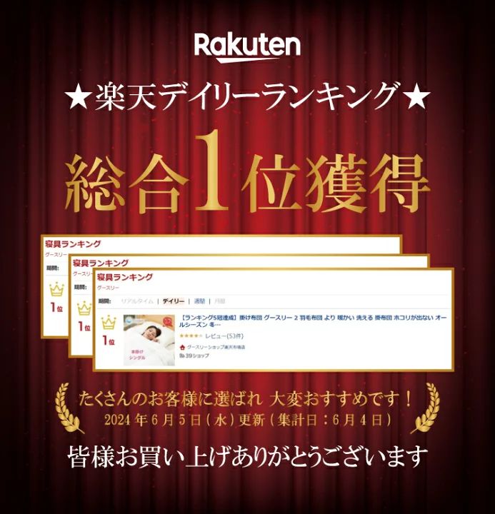 ダブル