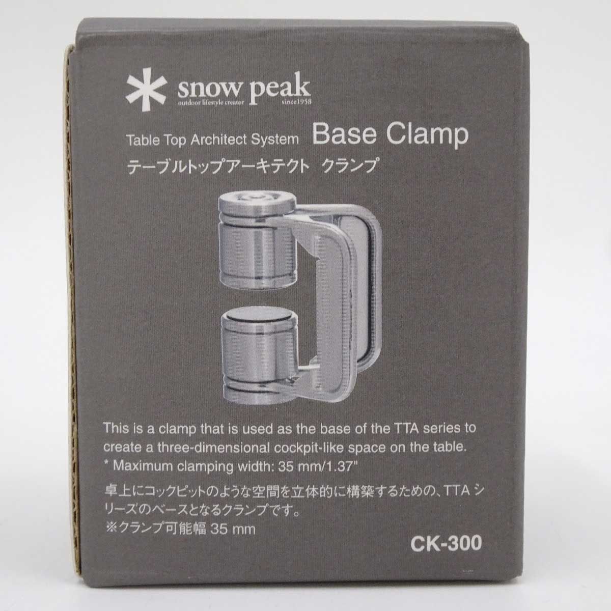 スノーピーク　テーブルトップアーキテクト４点セットTTA未使用品 スノーピーク テーブルトップアーキテクト セット