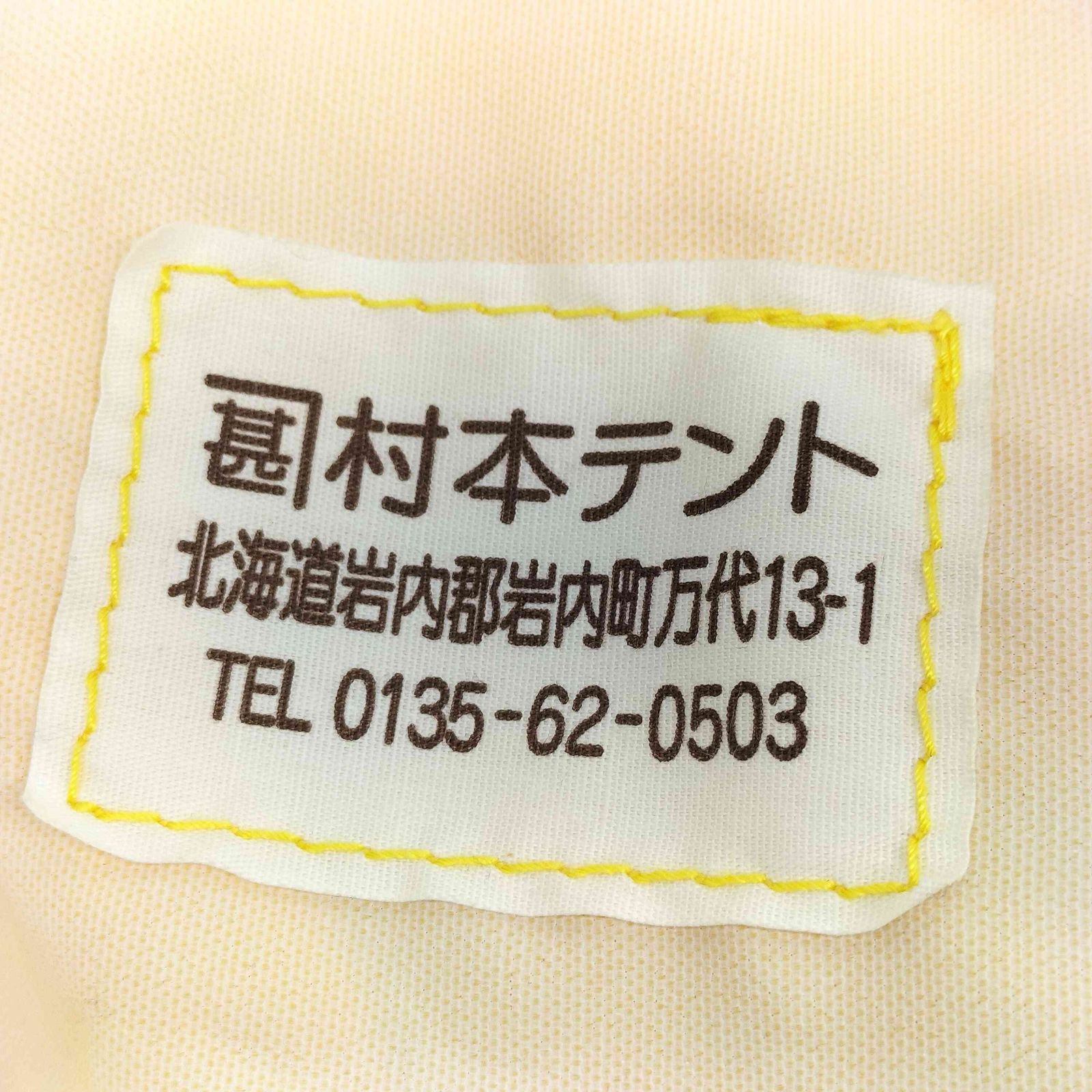 レディース 表記無