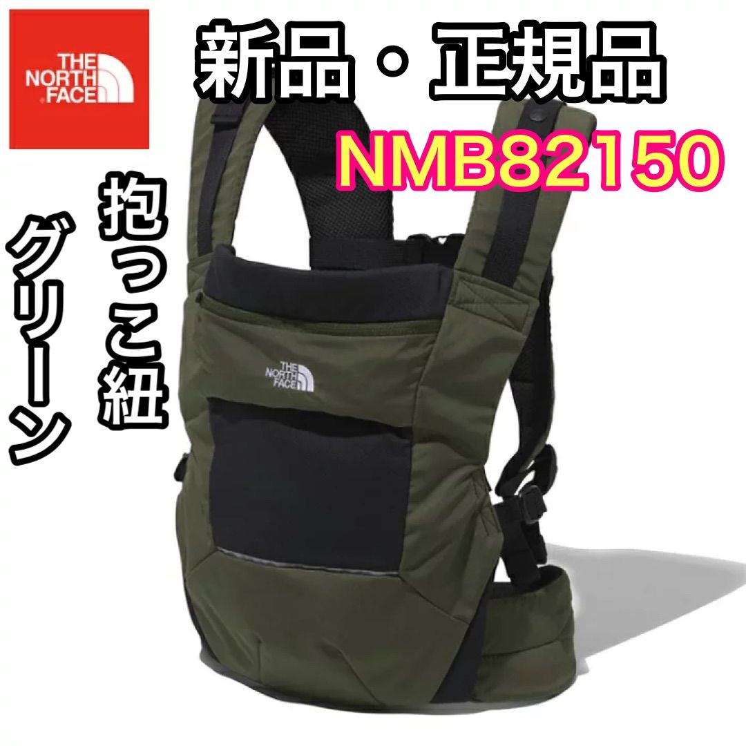 安い卸売り THE NORTH FACE 抱っこ紐 1-3歳 NMB82150 NT 新品 www