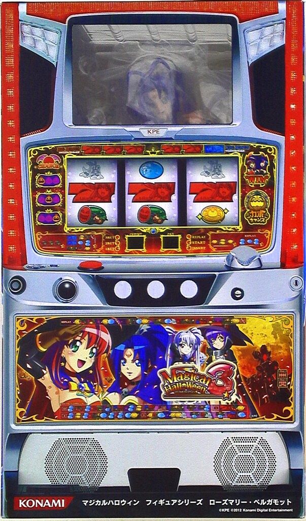 コナミ マジカルハロウィンフィギュアシリーズ ローズマリー