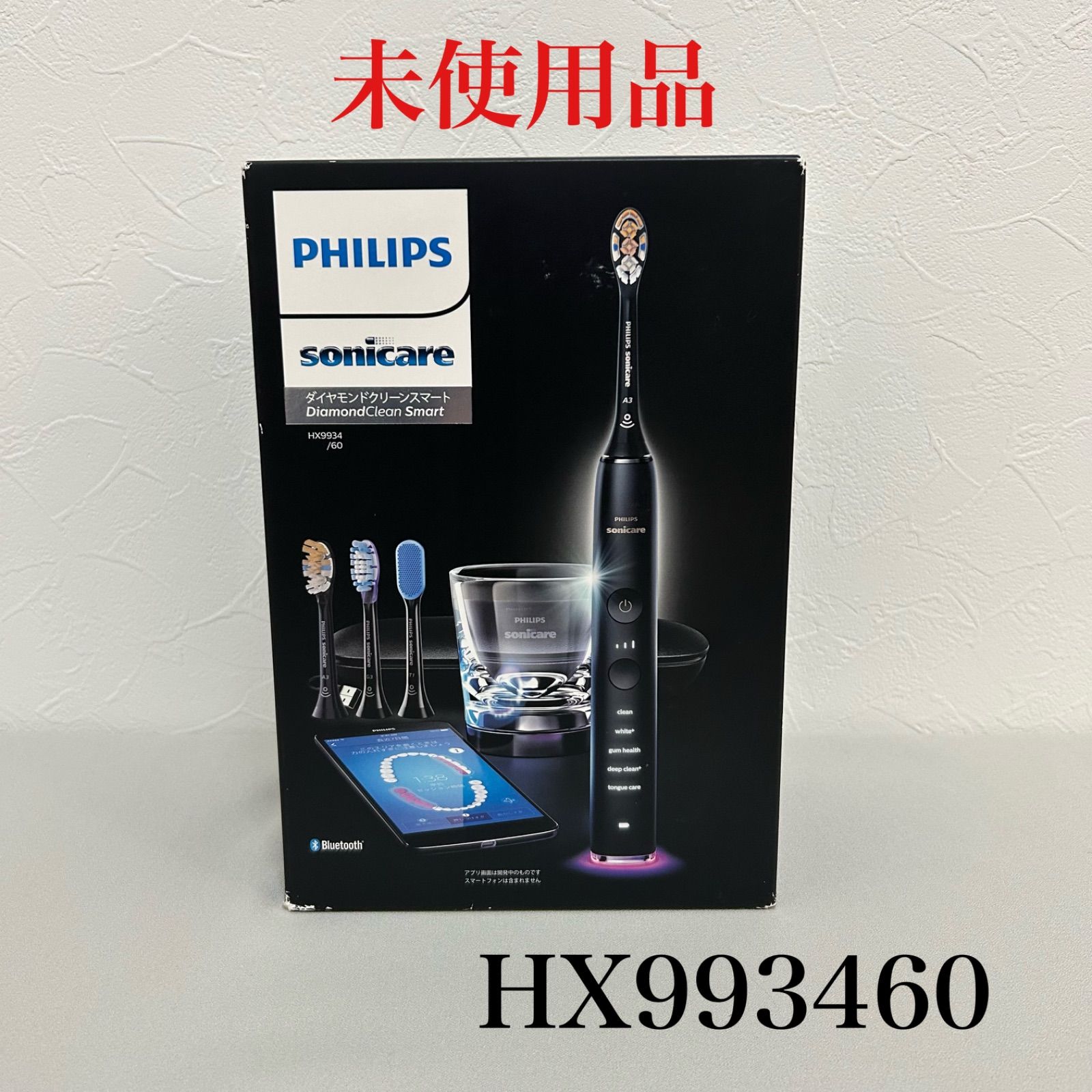 ソニッケアー プロテクトクリーン プロフェッショナル PHILIPS HX6489