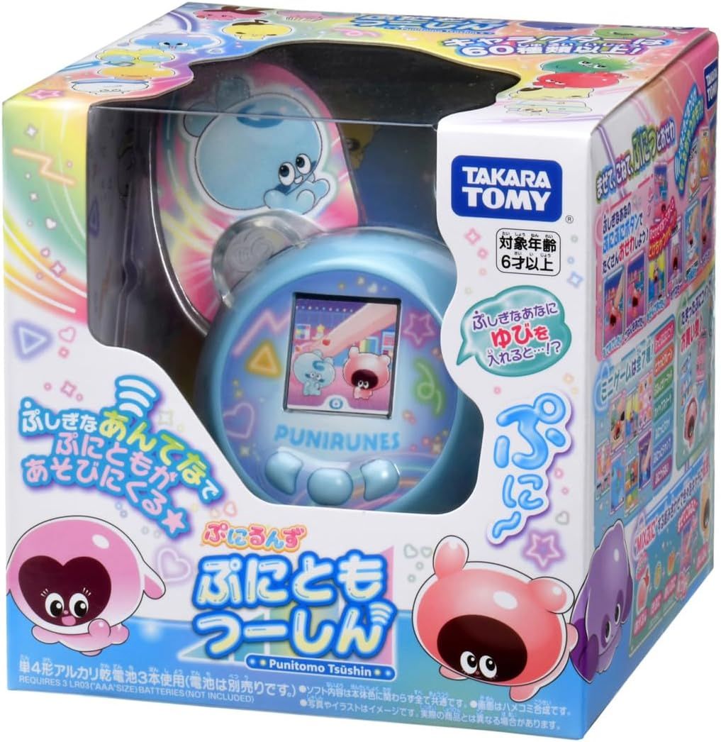 タカラトミー(TAKARA TOMY) ぷにるんず ぷにともつーしん ブルー