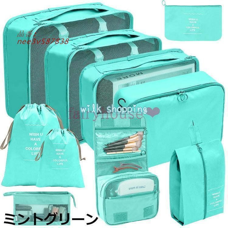 シューズバッグ