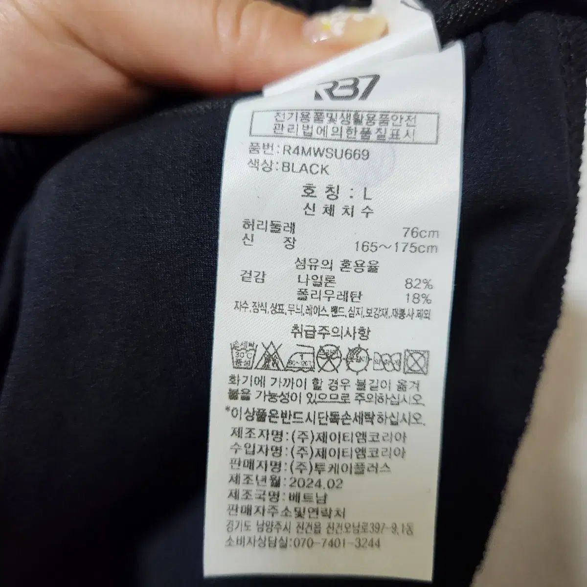 年 RB7