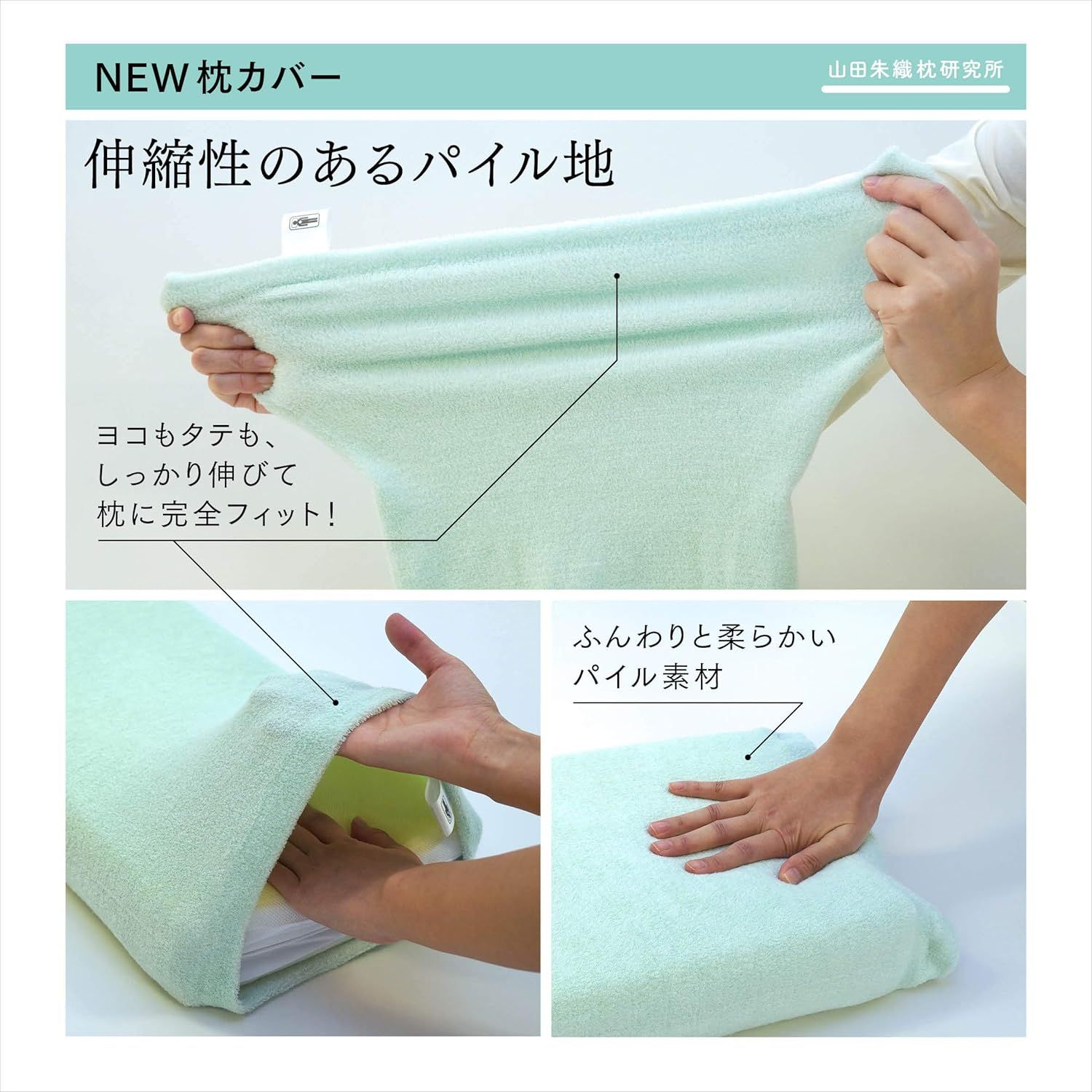 整形外科枕ドクターズピロー コットン