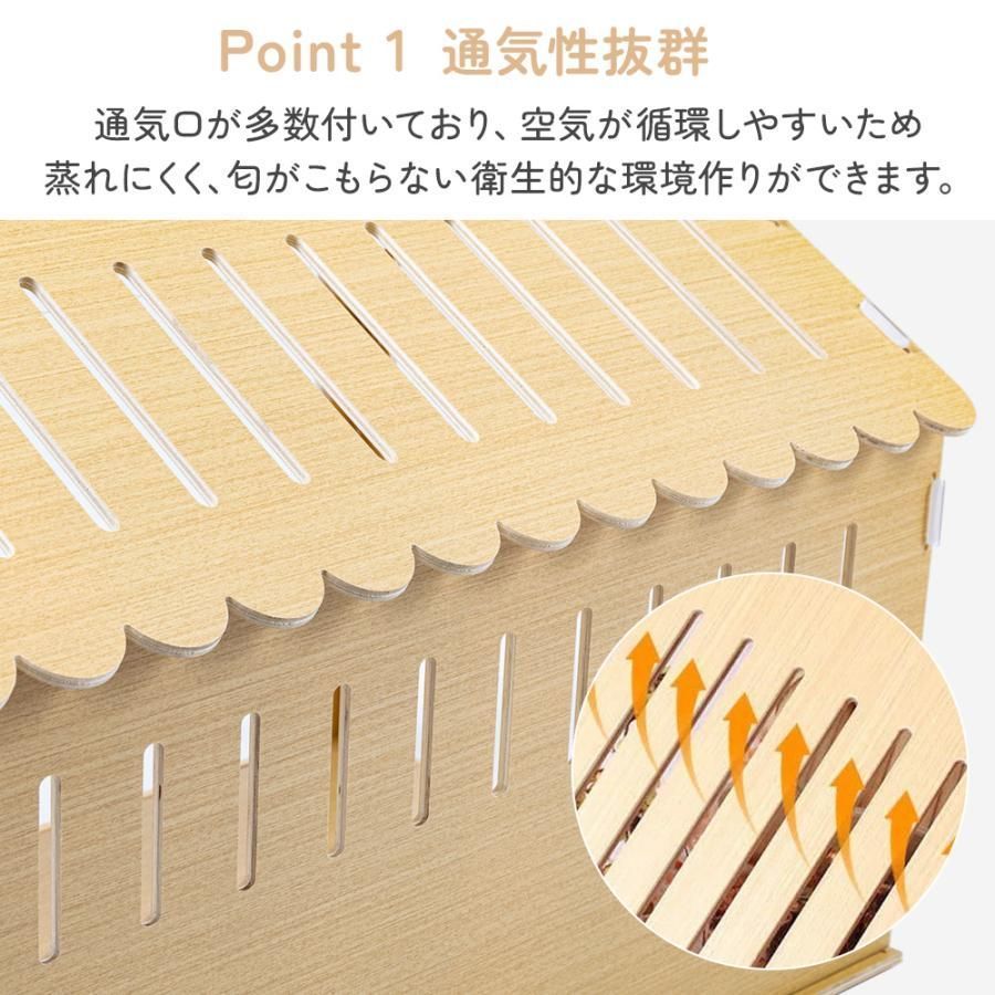 ペット用品 ハムスターハウス ハムスターケージ 木製 小動物用品